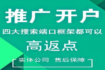 信息流广告制作技巧：爆款案例背后的秘密